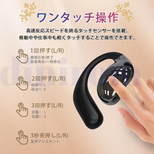 骨伝導イヤホン 耳かけ 自動ペアリング Bluetooth5.4 ワイヤレスイヤホン 遠隔カメラ LED画面表示 音漏れ防ぐ 両耳 片耳 スポーツ 超軽量 超長待機 Hi-Fi高音質 通勤 通学 プレ 骨伝導イヤホン 耳かけ 自動ペアリング Bluetooth5.4 ワイヤレスイヤホン 遠隔カメラ LED画面表示 音漏れ防ぐ 両耳 片耳 スポーツ 超軽量 超長待機 Hi-Fi高音質 通勤 通学 プレ