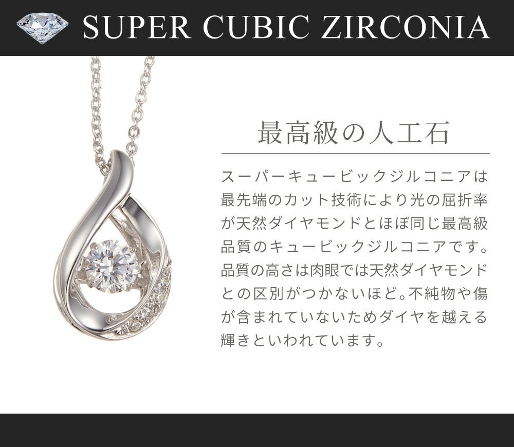 ネックレス レディース シルバー925製 キュービックジルコニア ティアドロップ