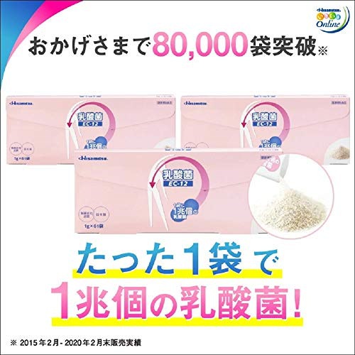 Qoo10] 久光製薬 Hisamitsu 乳酸菌EC-12 1