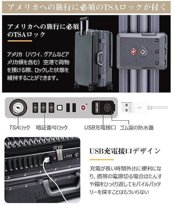 Qoo10] スーツケース USB充電口 前ポケット