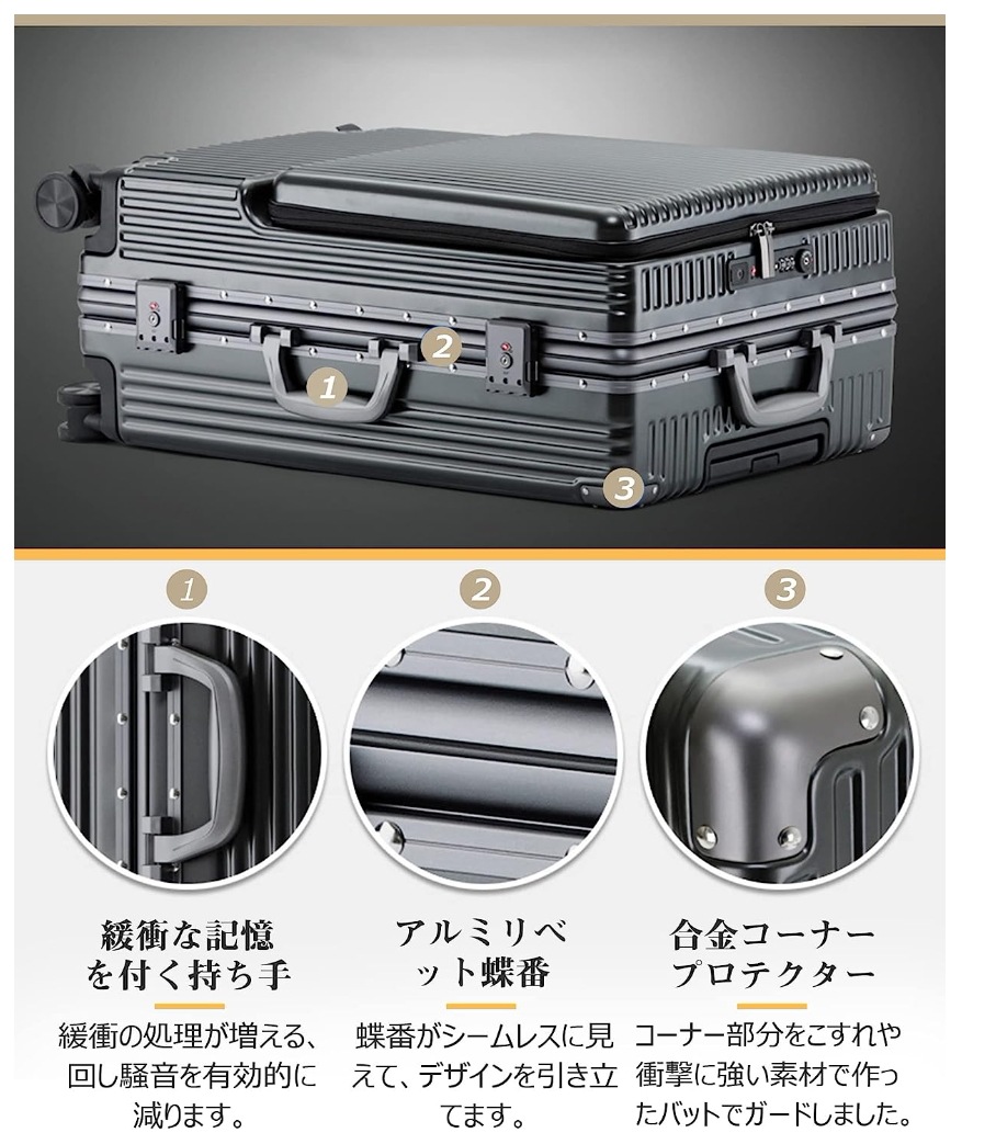 新品 スーツケース 機内持ち込み 補強アルミフレーム USB充電口