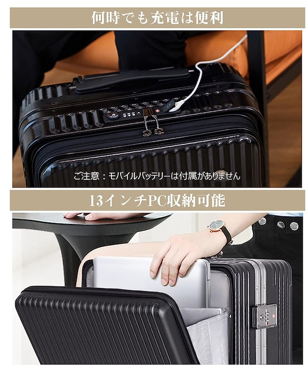 新作商品 [RIRAKIE] スーツケース USB充電口 前ポケット 補強アルミ 