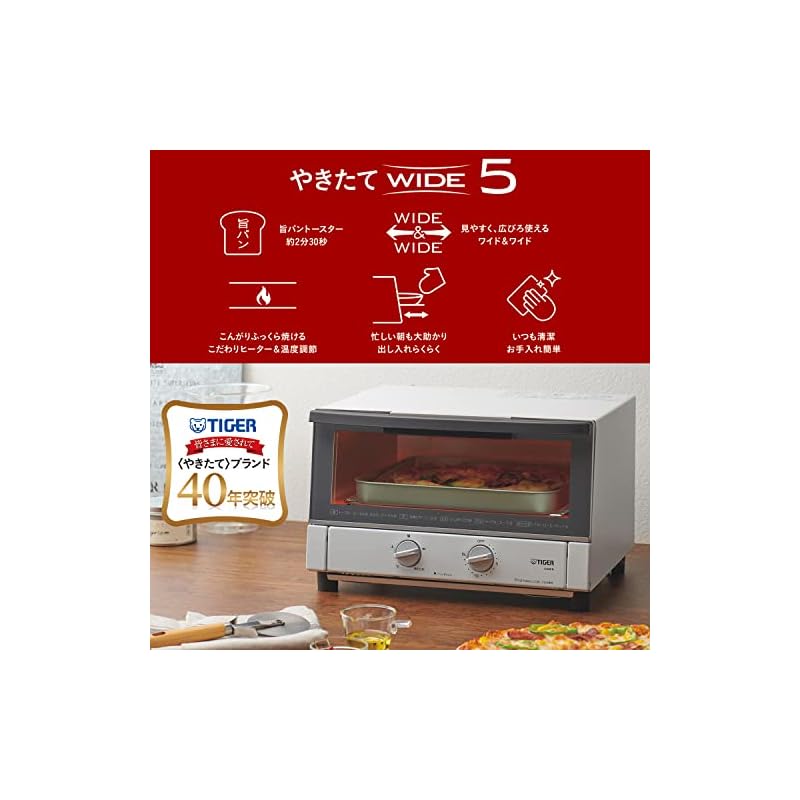 新品未使用】TIGER オーブントースター KAM-R131 WM 【爆買】【新品訳