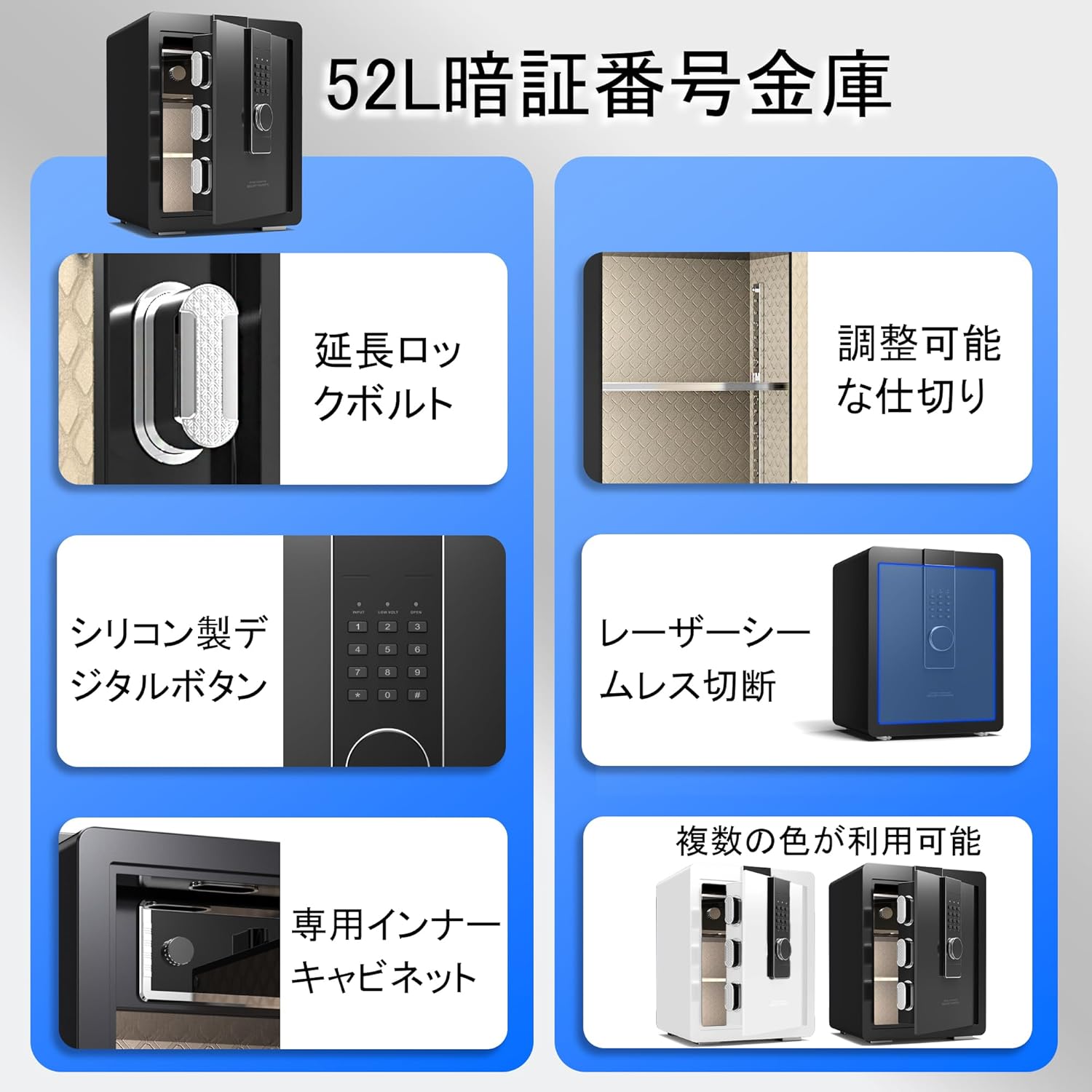 GIRGBE【強化版】超大 家庭用 暗証番号 52L 金庫 床・壁に固定可能 盗難防止 警報アラーム 家庭用金庫 業務用/事務所/ホテル/店用/旅館 防犯金庫 A4 ファイル/宝石/貴重品/現金 保险