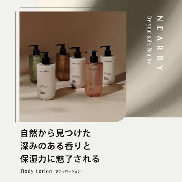 【35％OFF】 Qoo10] Hersteller ボデ hersteller 【日本公式】 ボディローション