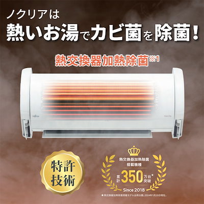 Qoo10] 富士通ゼネラル エアコン おもに10畳 Xシリーズ 20