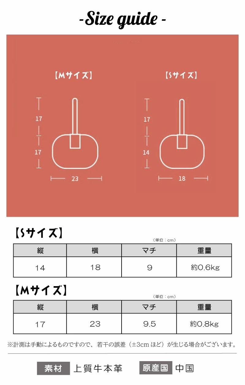 上質本革 ／ 【レビュー特典】 バッグ ハンドバッグ レディース ワンハンドル 丸い 女性 本革 牛革 レザー 革 ハンドバック レトロ 個性的 トレンド ファッション マチあり 丈夫 入園 入学