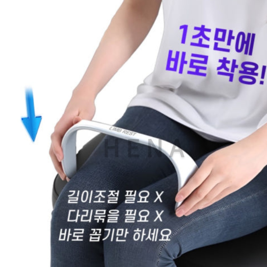 リムレスト 姿勢矯正器 足組み 矯正 O脚 骨盤サポート リムレスト 姿勢矯正器 足組み 矯正 O脚 骨盤サポート