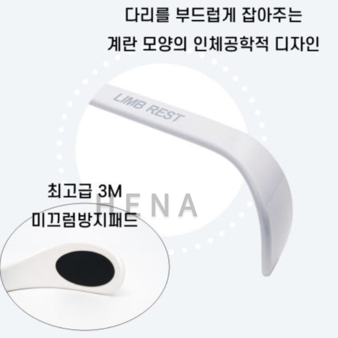 リムレスト 姿勢矯正器 足組み 矯正 O脚 骨盤サポート リムレスト 姿勢矯正器 足組み 矯正 O脚 骨盤サポート