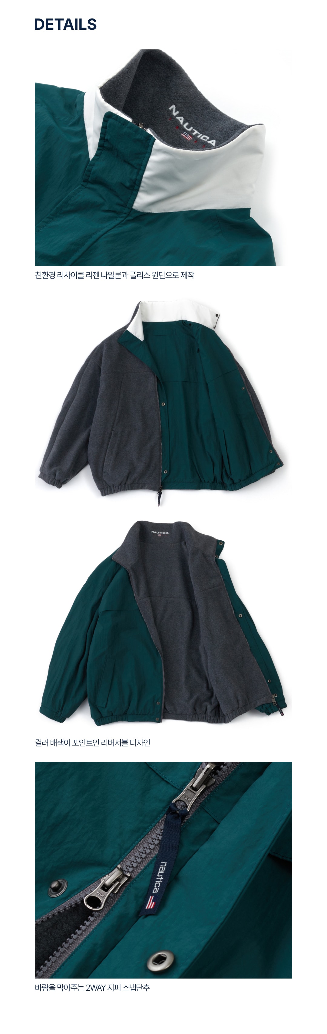 【NAUTICA】 83 FLAG YACHT RVS PARKA 040 : CHARCOAL