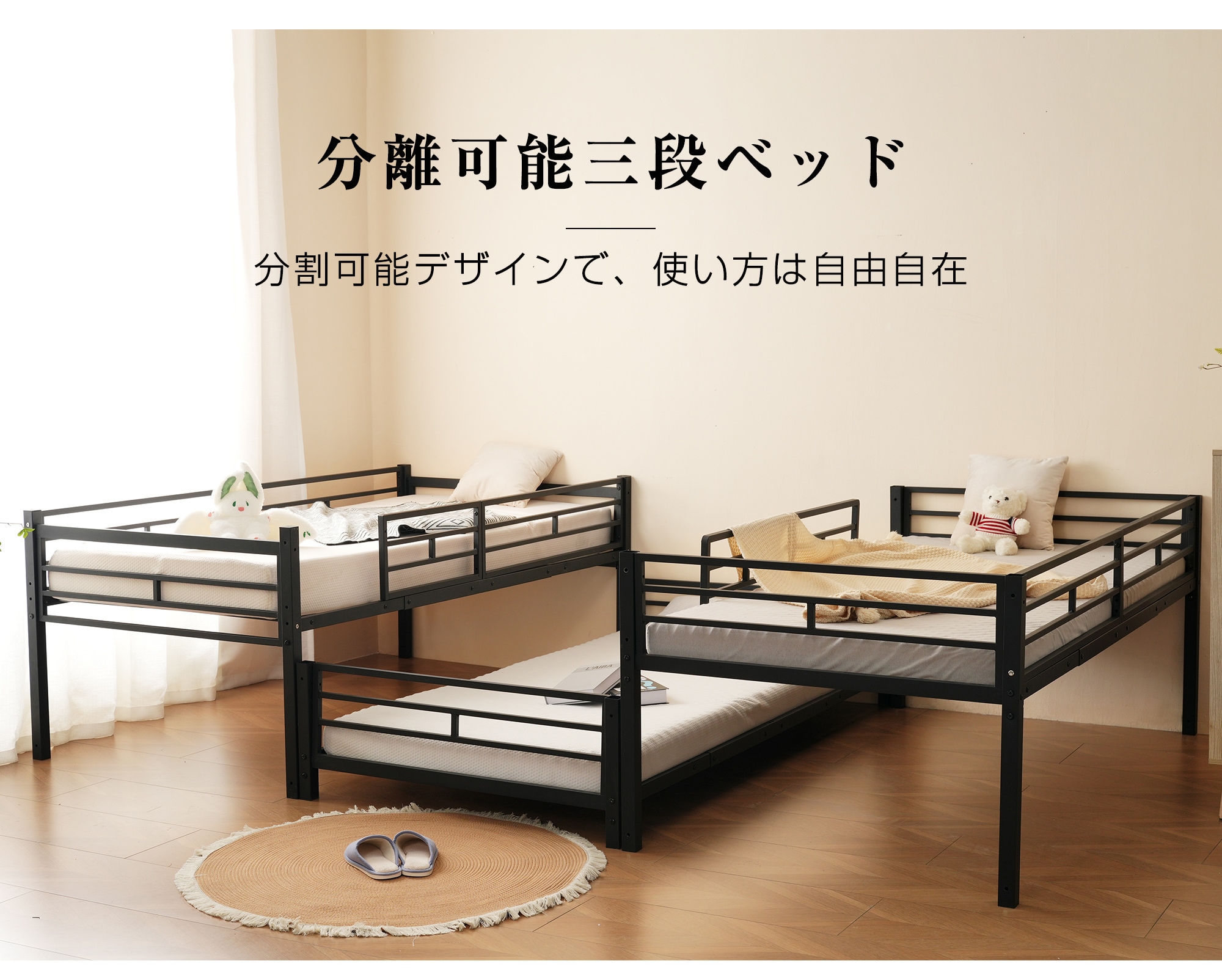 【国内発送&送·料·無·料】三段ベッド 子供 パイプ 三段ベッド 大人用 シングル ベッド パイプベッド 3段ベッド 分離可能 パイプベッド スチールベッド 二段ベッド 新作 コンパクト 省スペース 【国内発送&送·料·無·料】三段ベッド 子供 パイプ 三段ベッド 大人用 シングル ベッド パイプベッド 3段ベッド 分離可能 パイプベッド スチールベッド 二段ベッド 新作 コンパクト 省スペース