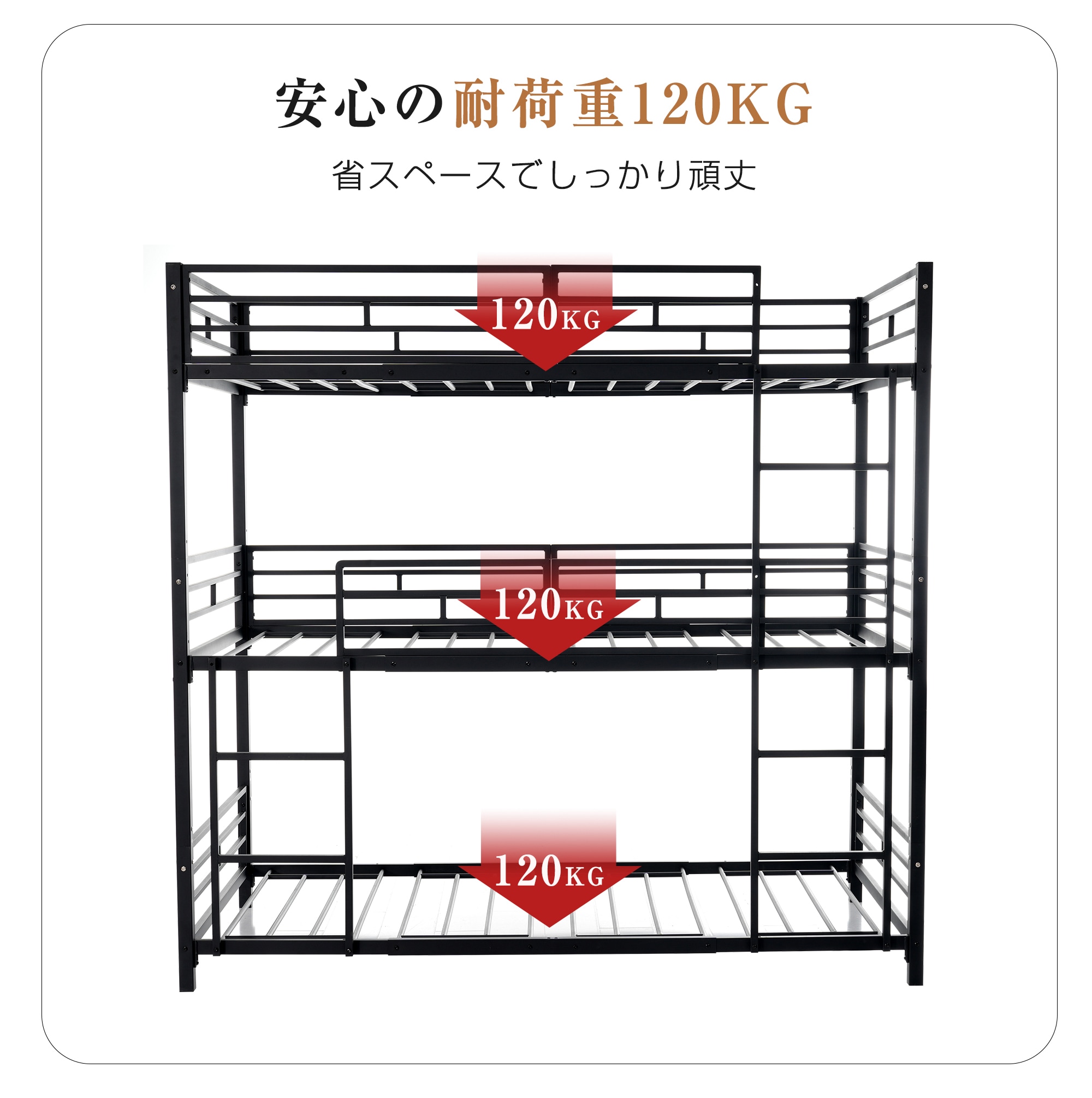 【国内発送&送·料·無·料】三段ベッド 子供 パイプ 三段ベッド 大人用 シングル ベッド パイプベッド 3段ベッド 分離可能 パイプベッド スチールベッド 二段ベッド 新作 コンパクト 省スペース