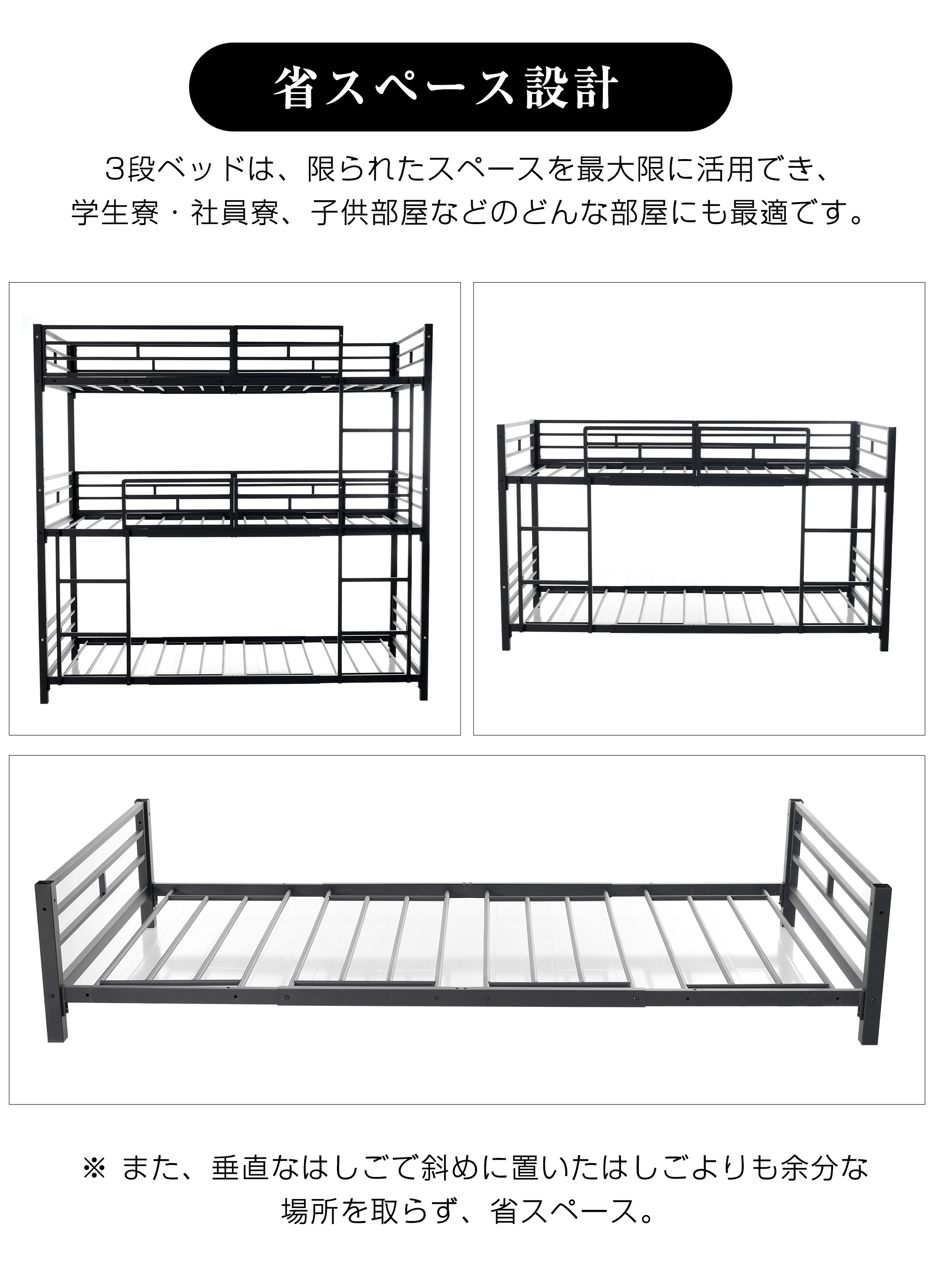 【国内発送&送·料·無·料】三段ベッド 子供 パイプ 三段ベッド 大人用 シングル ベッド パイプベッド 3段ベッド 分離可能 パイプベッド スチールベッド 二段ベッド 新作 コンパクト 省スペース