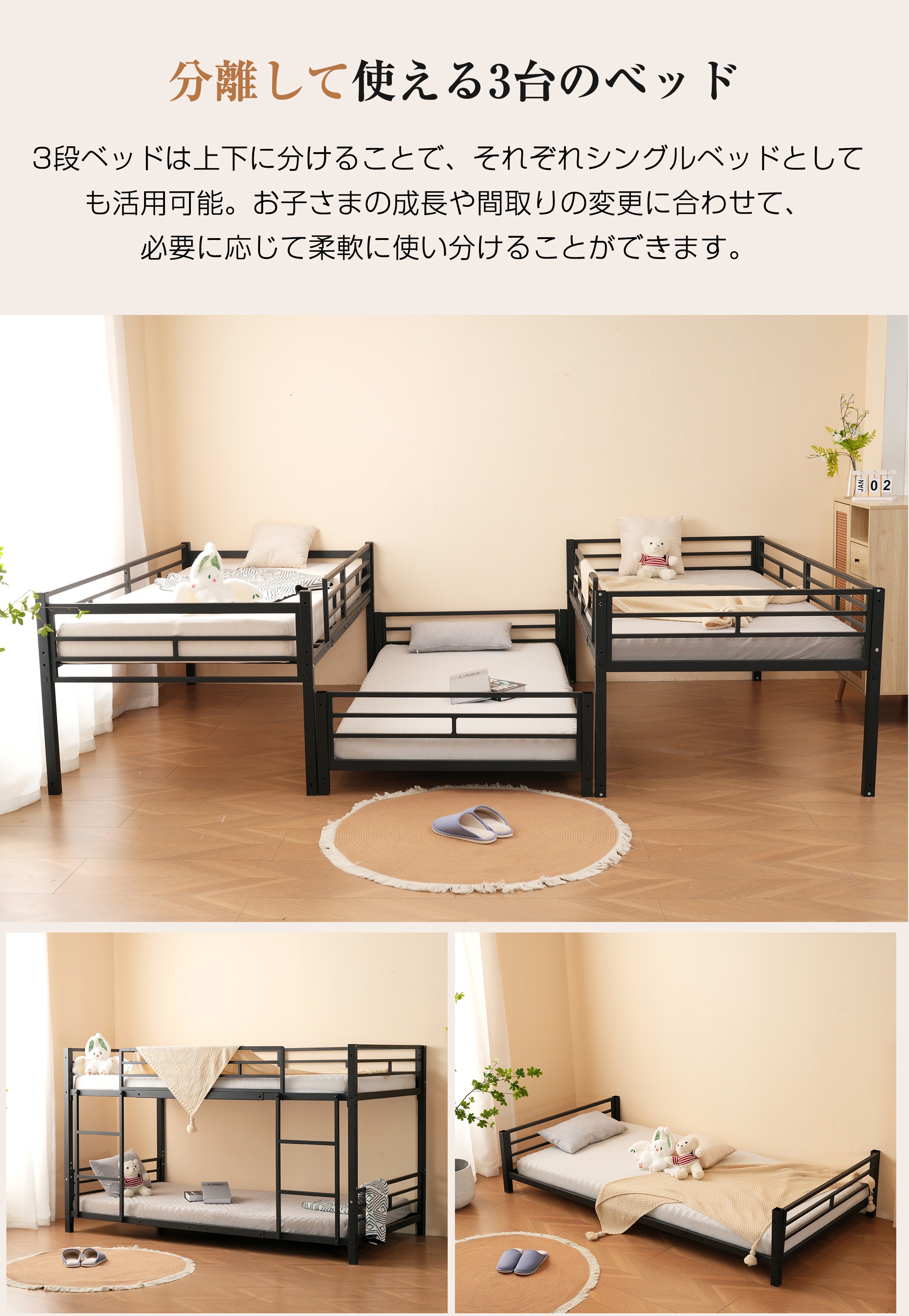 【国内発送&送·料·無·料】三段ベッド 子供 パイプ 三段ベッド 大人用 シングル ベッド パイプベッド 3段ベッド 分離可能 パイプベッド スチールベッド 二段ベッド 新作 コンパクト 省スペース