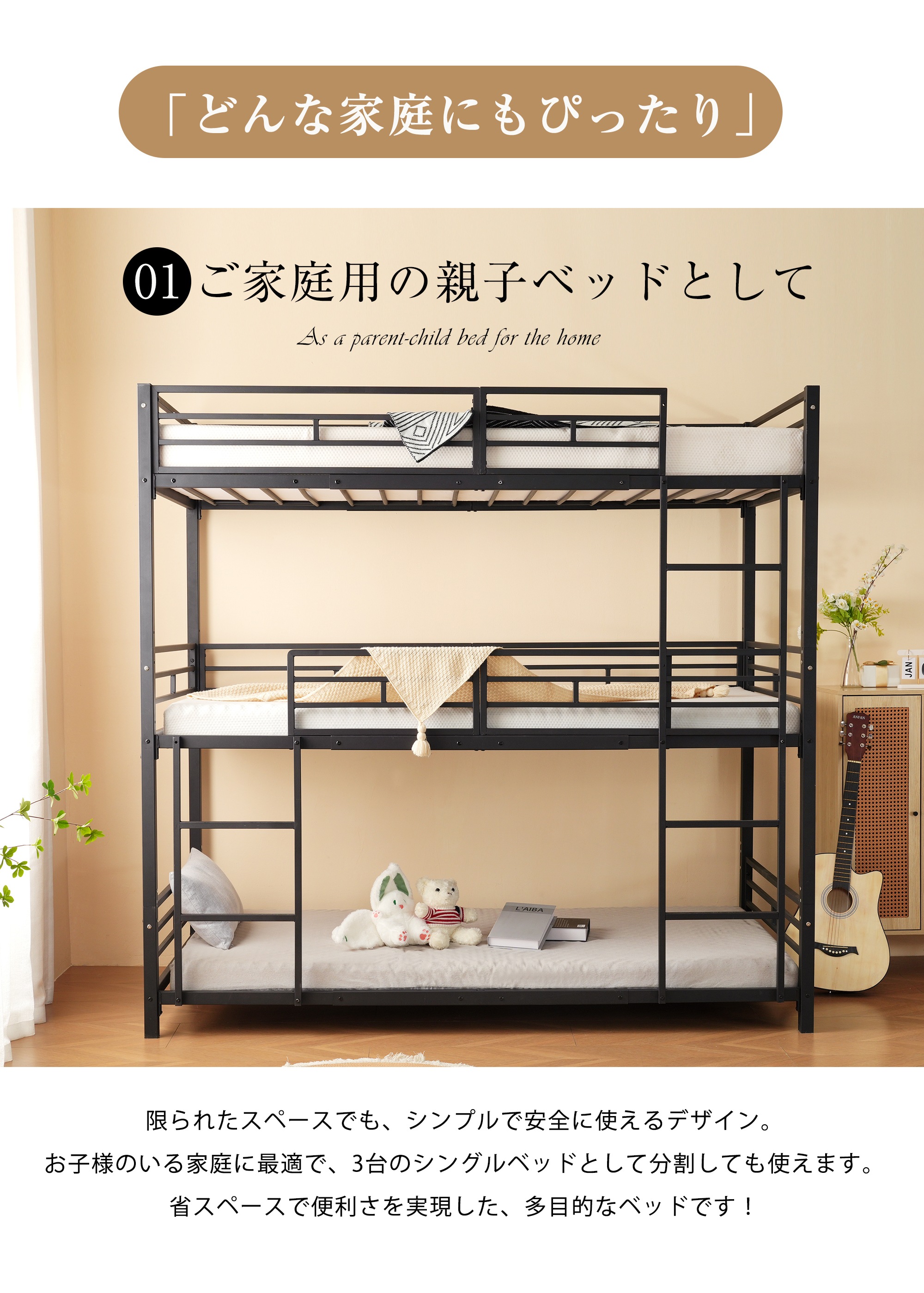 【国内発送&送·料·無·料】三段ベッド 子供 パイプ 三段ベッド 大人用 シングル ベッド パイプベッド 3段ベッド 分離可能 パイプベッド スチールベッド 二段ベッド 新作 コンパクト 省スペース