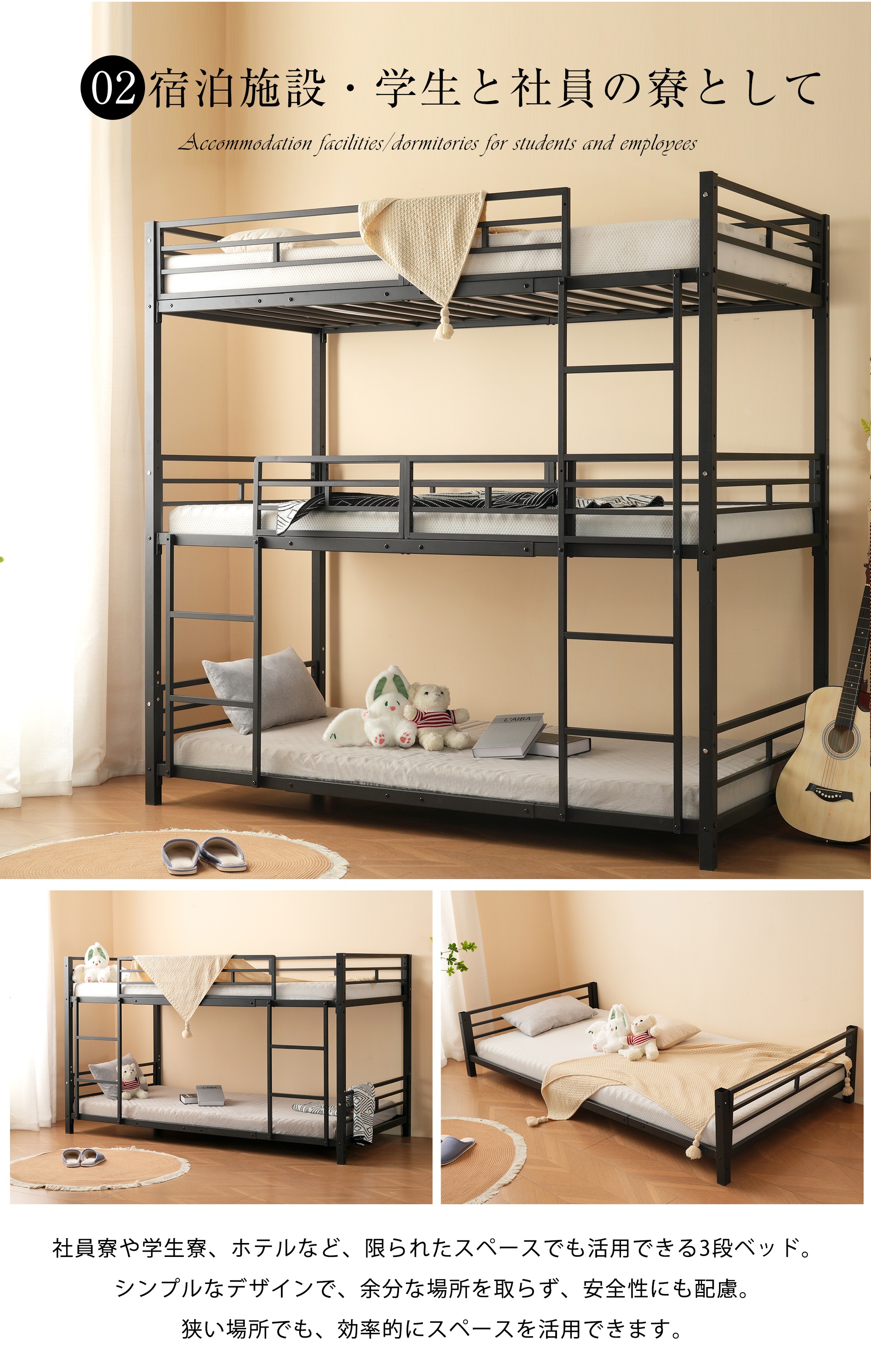 【国内発送&送·料·無·料】三段ベッド 子供 パイプ 三段ベッド 大人用 シングル ベッド パイプベッド 3段ベッド 分離可能 パイプベッド スチールベッド 二段ベッド 新作 コンパクト 省スペース
