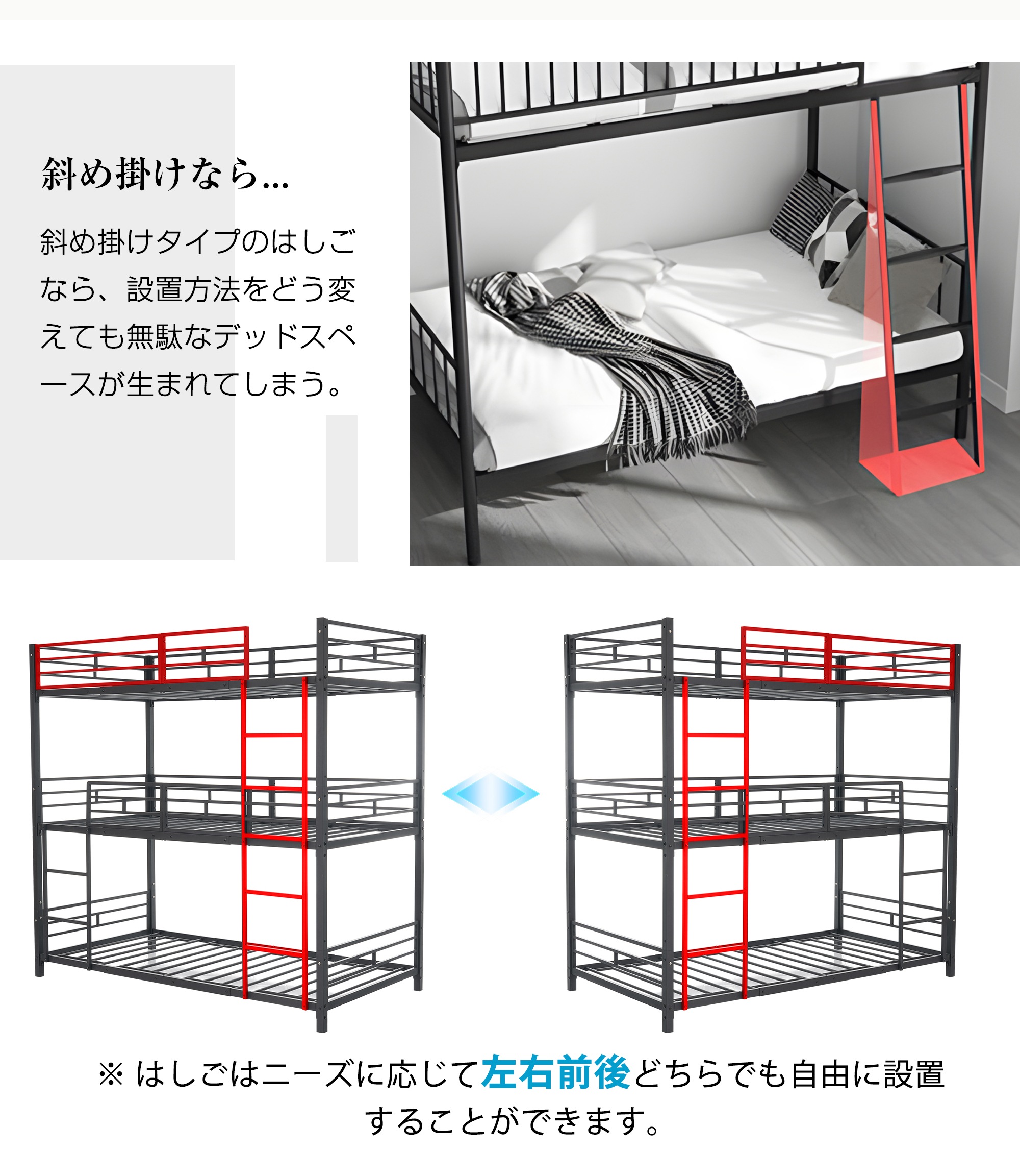 【国内発送&送·料·無·料】三段ベッド 子供 パイプ 三段ベッド 大人用 シングル ベッド パイプベッド 3段ベッド 分離可能 パイプベッド スチールベッド 二段ベッド 新作 コンパクト 省スペース