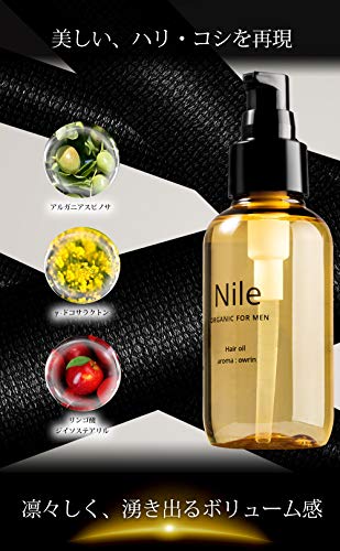 お得 Nile ヘアオイル メンズ 洗い流さないトリートメント ヘアフレグランス100g