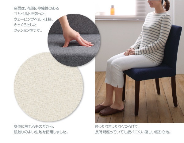 [組立設置付]洗濯機で洗える カバーリングチェアダイニング [ティモ] 4点セットB テーブルW150+ベンチx1+チェアx2 ベンチ ネイビー チェア アイボリー