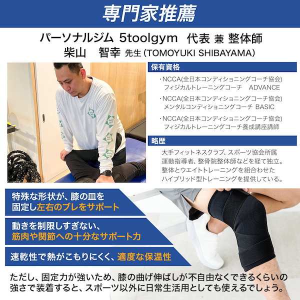 膝サポーター 古き Lサイズ 関節 靭帯 筋肉 固定 保護 強圧サポート スポーツ