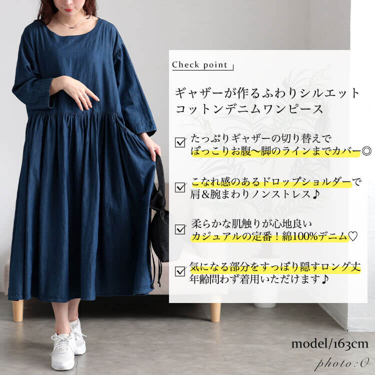 大きいサイズ レディース ワンピース ギャザーポケットコットンデニムワンピース ワンピ ロングワンピース 長袖 ロング デニム コットン ポケット ギャザー ラウンドネック フレア ストレッチ マタニ 大きいサイズ レディース ワンピース ギャザーポケットコットンデニムワンピース ワンピ ロングワンピース 長袖 ロング デニム コットン ポケット ギャザー ラウンドネック フレア ストレッチ マタニ