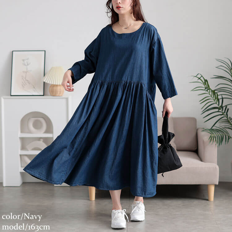 大きいサイズ レディース ワンピース ギャザーポケットコットンデニムワンピース ワンピ ロングワンピース 長袖 ロング デニム コットン ポケット ギャザー ラウンドネック フレア ストレッチ マタニ 大きいサイズ レディース ワンピース ギャザーポケットコットンデニムワンピース ワンピ ロングワンピース 長袖 ロング デニム コットン ポケット ギャザー ラウンドネック フレア ストレッチ マタニ