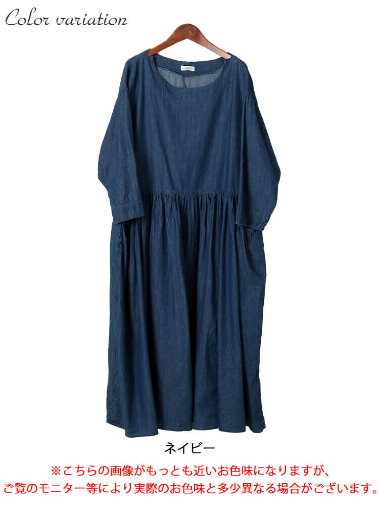 大きいサイズ レディース ワンピース ギャザーポケットコットンデニムワンピース ワンピ ロングワンピース 長袖 ロング デニム コットン ポケット ギャザー ラウンドネック フレア ストレッチ マタニ 大きいサイズ レディース ワンピース ギャザーポケットコットンデニムワンピース ワンピ ロングワンピース 長袖 ロング デニム コットン ポケット ギャザー ラウンドネック フレア ストレッチ マタニ