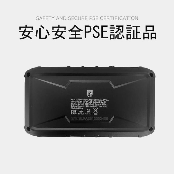 Qoo10] Dlp8086 Philips ジャンプ