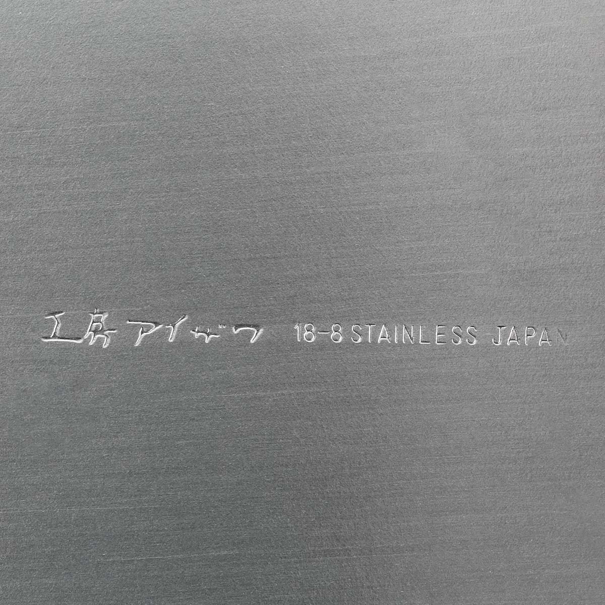 工房アイザワ 弁当箱 900ml 深型ランチボックス aizawa 女子 男子 大人 子供 大容量 日本製 1段 一段 お弁当箱 ランチボックス ステンレス 仕切り付き アイザワ 弁当 お弁当 工房アイザワ 弁当箱 900ml 深型ランチボックス aizawa 女子 男子 大人 子供 大容量 日本製 1段 一段 お弁当箱 ランチボックス ステンレス 仕切り付き アイザワ 弁当 お弁当