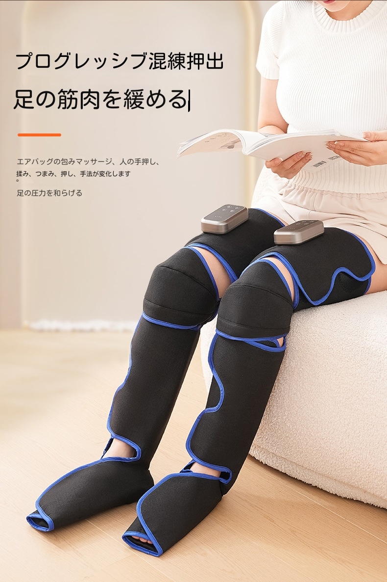 ZMKJ フットケア レッグリッラクスサー 足　マッサージ　冷え性　むくみ Qoo10] 足マッサージャー足マッサージ器 レッグマ