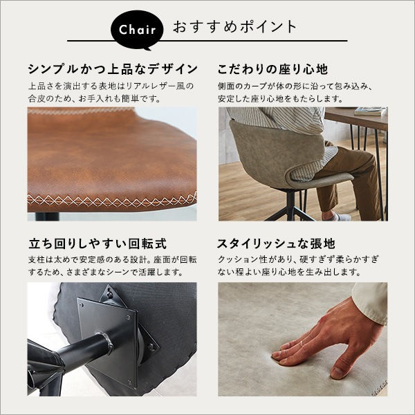 ヴィンテージレザー調 ダイニングチェア2脚 75cm幅テーブル 3点セット