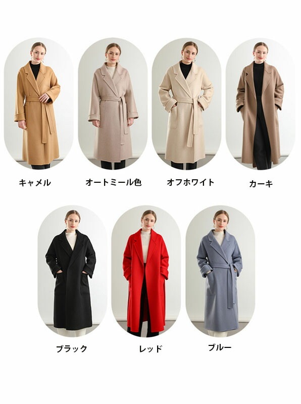 ウール コート レディース アウター ロングコート ロング 秋 チェスターコート 秋服きれいめ シンプル 着痩せ 女性 レディース 女の子 冬 レディース コート 大きいサイズ ウールコート ファッシ ウール コート レディース アウター ロングコート ロング 秋 チェスターコート 秋服きれいめ シンプル 着痩せ 女性 レディース 女の子 冬 レディース コート 大きいサイズ ウールコート ファッシ