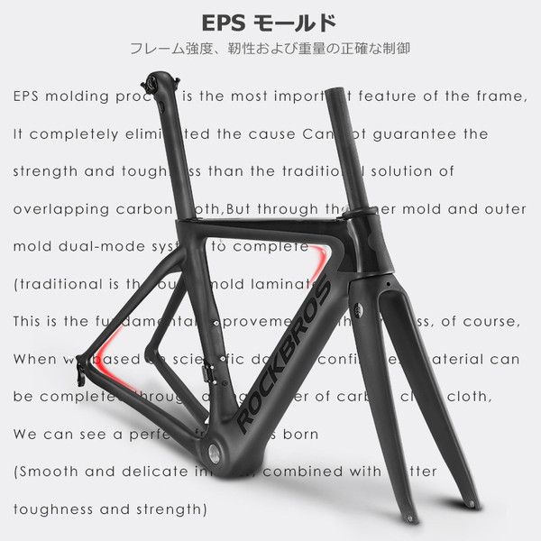 Qoo10] ロックブロス T800カーボンフレーム ロードバイク自