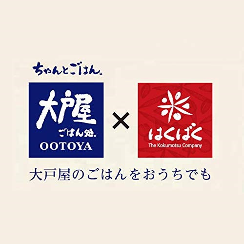 Qoo10] はくばく はくばく 大戸屋 もちもち五穀ごはん