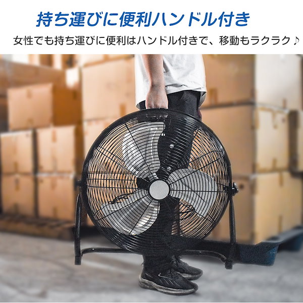 Qoo10] 業務用扇風機 工業扇 工業用扇風機 扇風