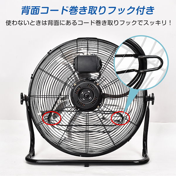 Qoo10] 業務用扇風機 工業扇 工業用扇風機 扇風