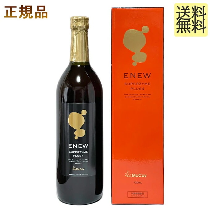 お得ユーグレナ女神90粒セット＋エニュースーパーザイムプラスフォー　720ml　リニューアル版　ENEW SUPERZYME PLUS 4 酵素ドリンク