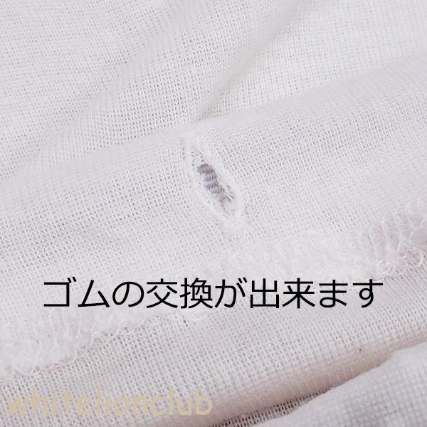 3分長ボトム エジプト綿 3分丈ボトム 2枚組6セット M/L/LL