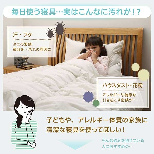 布団セット : 寝具・ベッド・マットレス 子どもにやさしい丸ごと洗える... 大人気人気