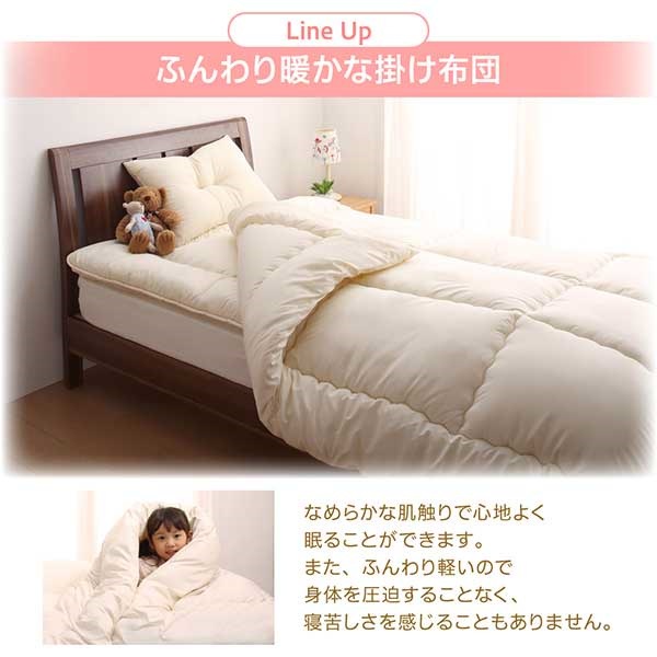 布団セット : 寝具・ベッド・マットレス 子どもにやさしい丸ごと洗える... 大人気人気