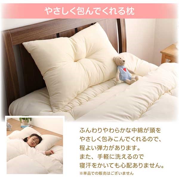 布団セット : 寝具・ベッド・マットレス 子どもにやさしい丸ごと洗える... 大人気人気