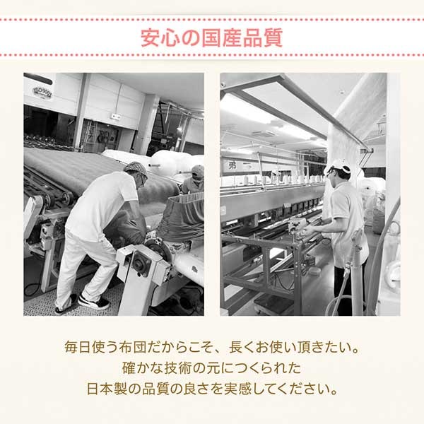 布団セット : 寝具・ベッド・マットレス 子どもにやさしい丸ごと洗える... 大人気人気