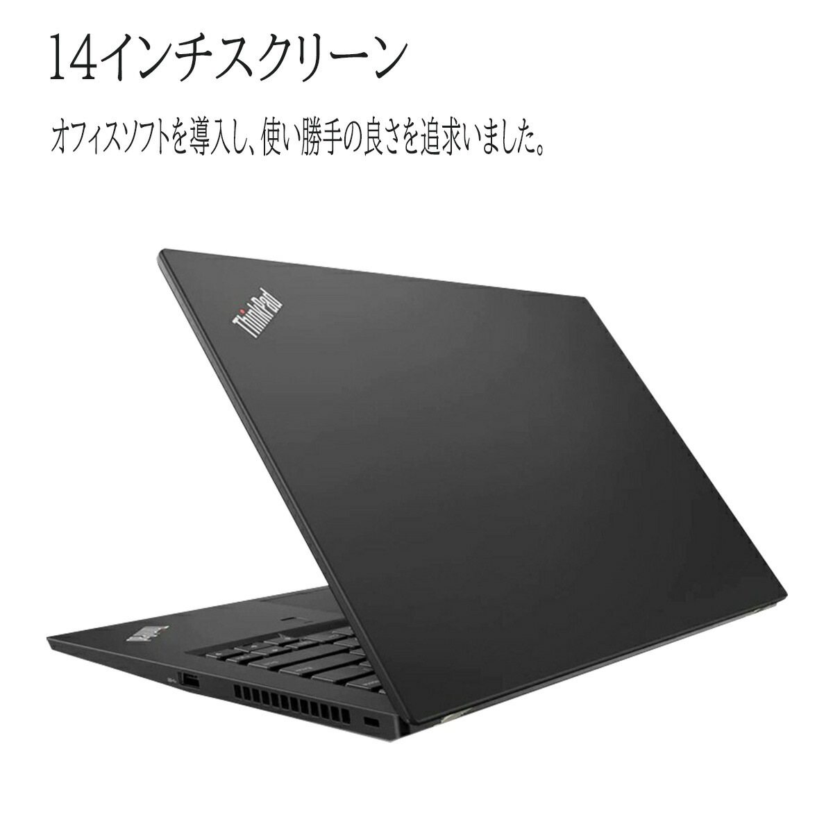 超高速Lenovo ThinkPad T480s ThinkPad T480s 14\" Laptop i5-8350U - Windows 11 - Grade A
