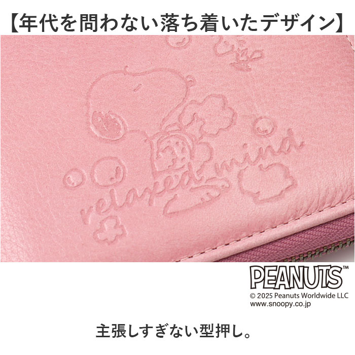スヌーピー 財布 PEANUTS 7347 通販 二つ折り財布 二つ折り 2つ折り財布 さいふ サイフ お財布 おさいふ レディース ラウンドファスナー おしゃれ 大人かわいい SNOOPY 可愛い_3