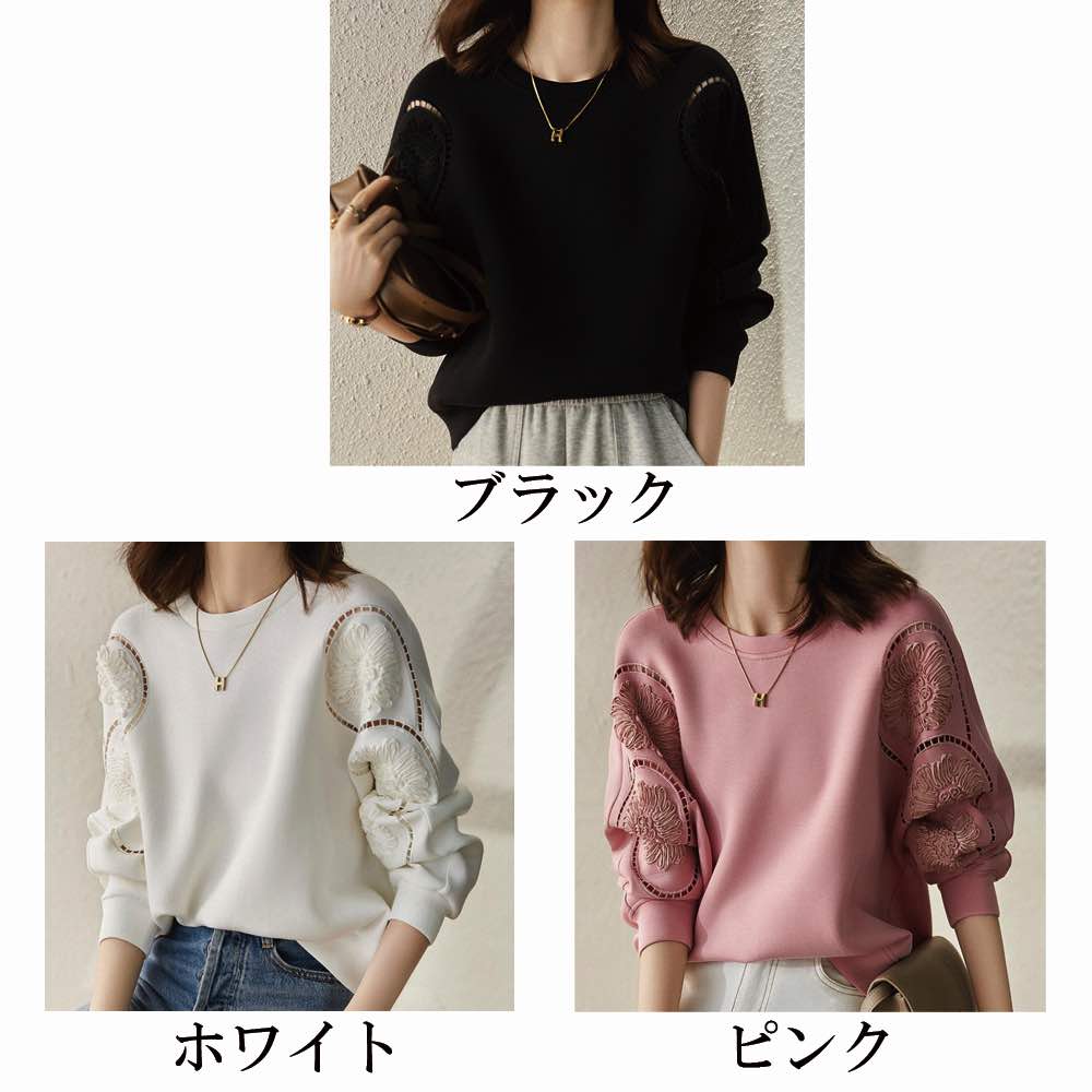 セーター レディース 花刺繍スウェットトレーナー 厚手 秋 冬 洗える 白 春 ニット 長袖 クルーネック Vネック トレーナー おしゃれ ニットセーター ノルディック 柄 タートルネック 人気 ハイ