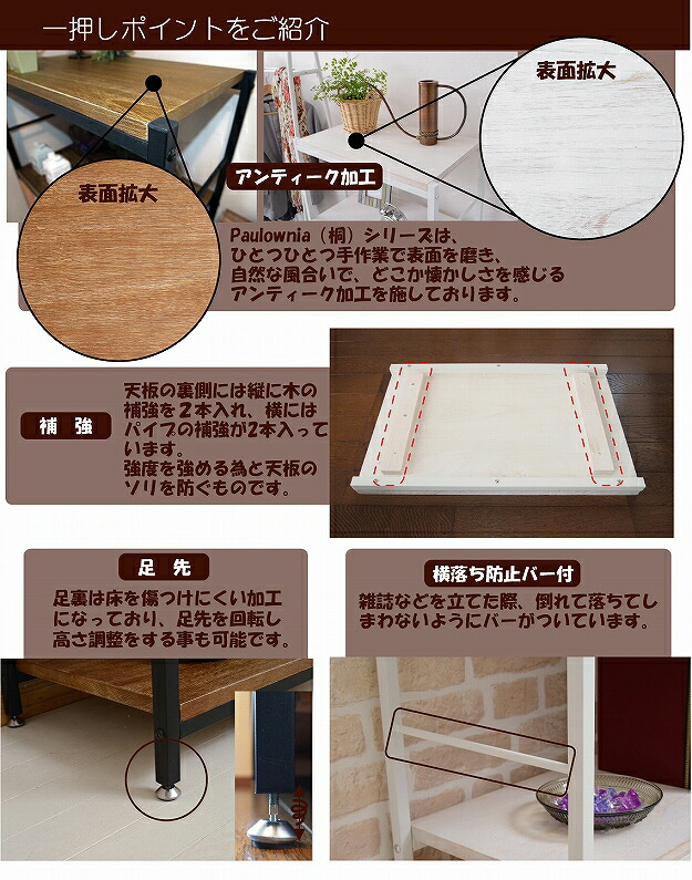 木製ラック 幅60