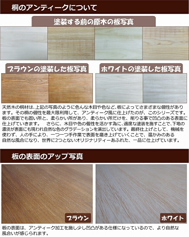 木製ラック 幅60