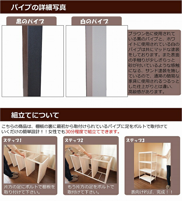 木製ラック 幅60