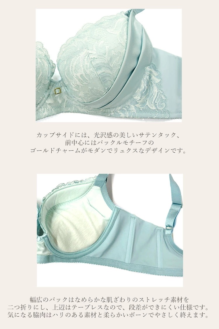 ワコール プレミアム 12G BXD412シリーズ 着やせすっきりブラ ブラジャー単品 DEFカップ アンダー65/70/75/80/85cm BXD712 ワコール プレミアム 12G BXD412シリーズ 着やせすっきりブラ ブラジャー単品 DEFカップ アンダー65/70/75/80/85cm BXD712