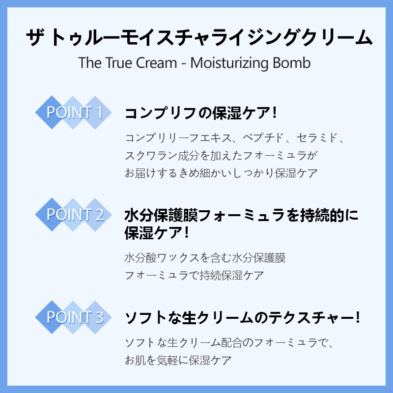 ザトゥルークリーム モイスチャライジングバーム 75mL企画 (+ ナイト マスク 35ml)/빌리프 모이스처라이징밤_튜브 ザトゥルークリーム モイスチャライジングバーム 75mL企画 (+ ナイト マスク 35ml)/빌리프 모이스처라이징밤_튜브